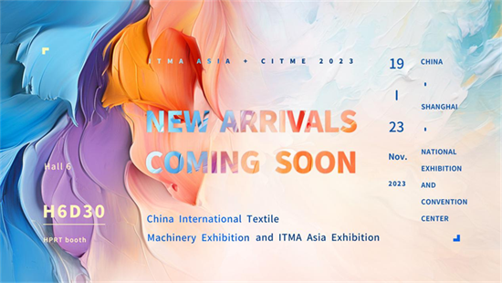 HPRT apresentará soluções avançadas de impressão têxtil digital na ITMA Ásia 2023