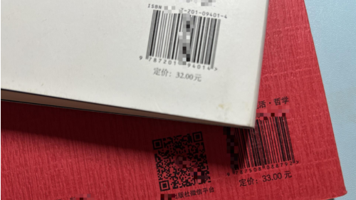 Como escolher Book Barcode Scanner para Livrarias e Bibliotecas